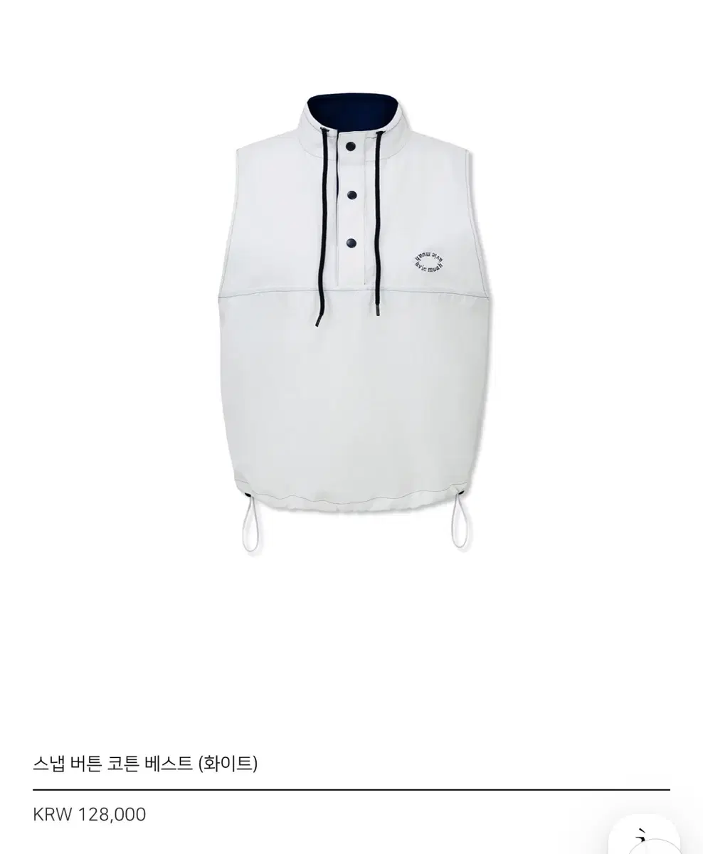 Abiemua Snap Button Cotton Vest in White