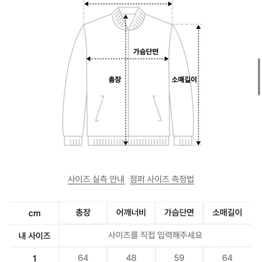 aeae 에이이에이이 메쉬니트 후디 라이트베이지