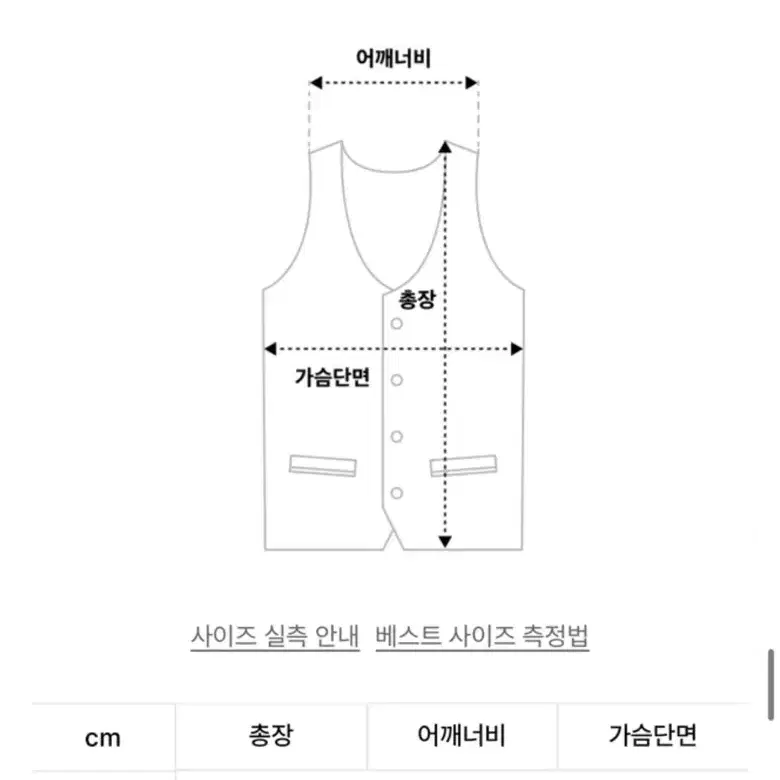 무신사 우먼즈 미니 부클 버튼 니트 베스트 블랙 M사이즈(1회 착용)