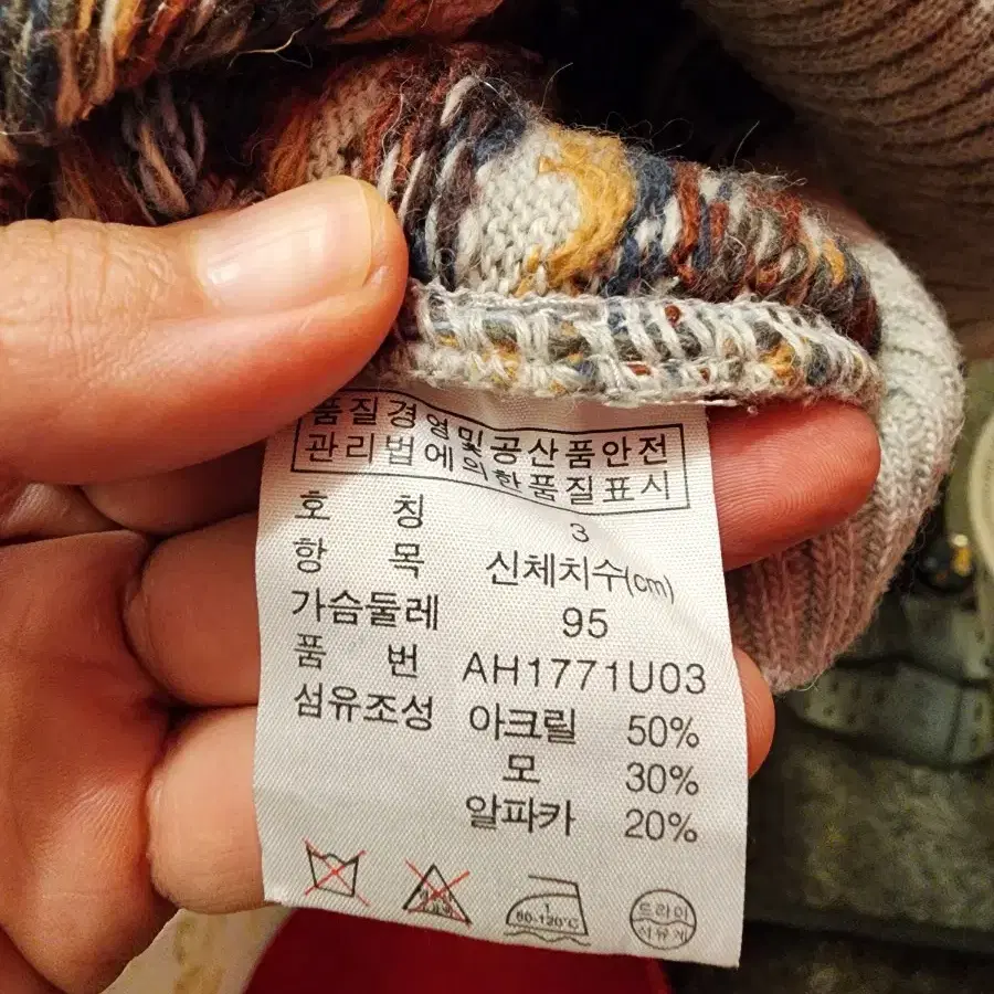 라코스테 알파카 함유 긴팔 니트티