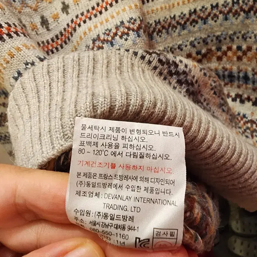 라코스테 알파카 함유 긴팔 니트티