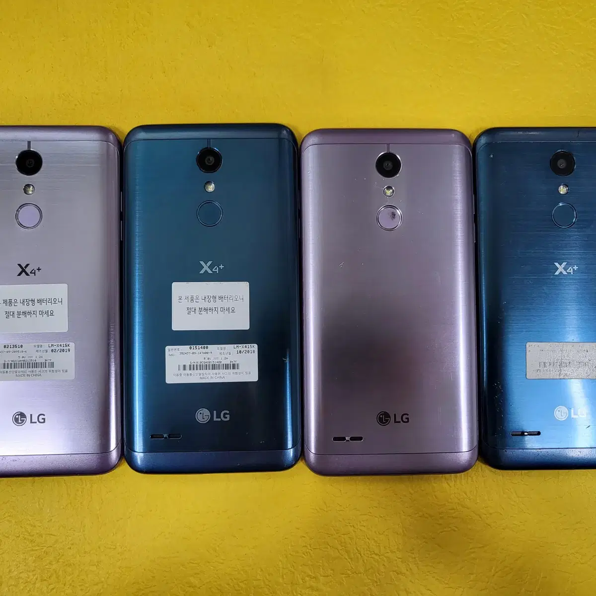 LG X4플(X415),X5(X510)가성비좋은 중고폰 수량 많습니다~