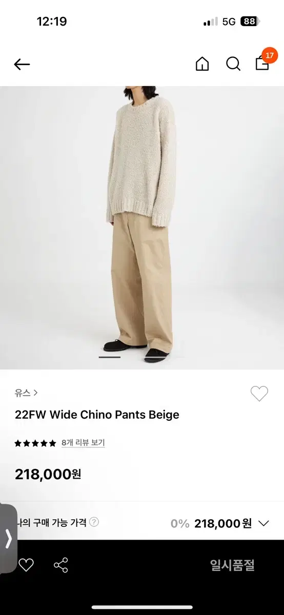 Youth Wide Chino Pants M