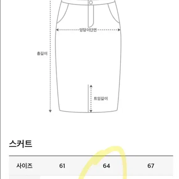 한섬 마인 실크 블렌드 플리츠 스커트(정상가97.5만)