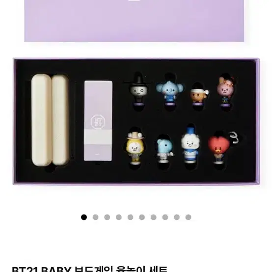 BT21 방탄소년단 방탄 BTS 보드게임 윷놀이 세트 라인프렌즈