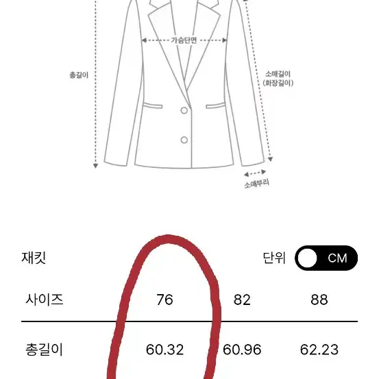 sjsj 캐시미어 블렌드 핸드메이드 자켓  아이보리 76사이즈