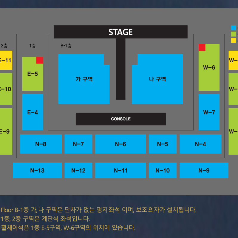 나훈아 안동 콘서트 R석 2연석