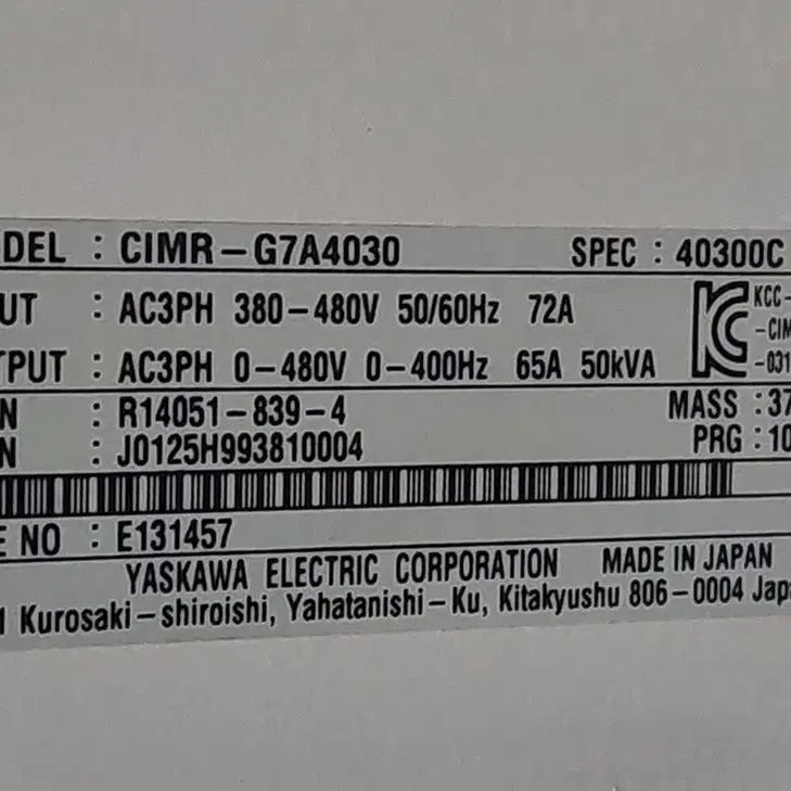 Yaskawa CIMR-G7A4030 (30KW)40마력 인버터 야스카와