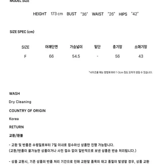 하드코어해피니스 러블리 볼륨 브이넥 블라우스 에스닉