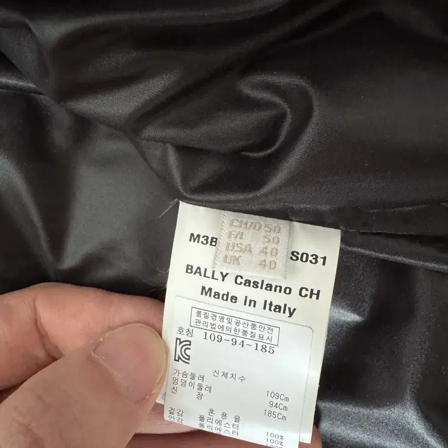 발리 bally 패딩 자켓