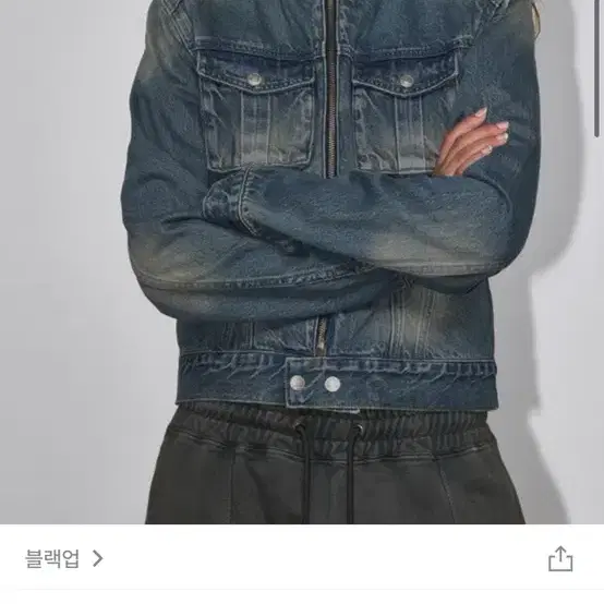 블랙업 리버스 데님 자켓 m