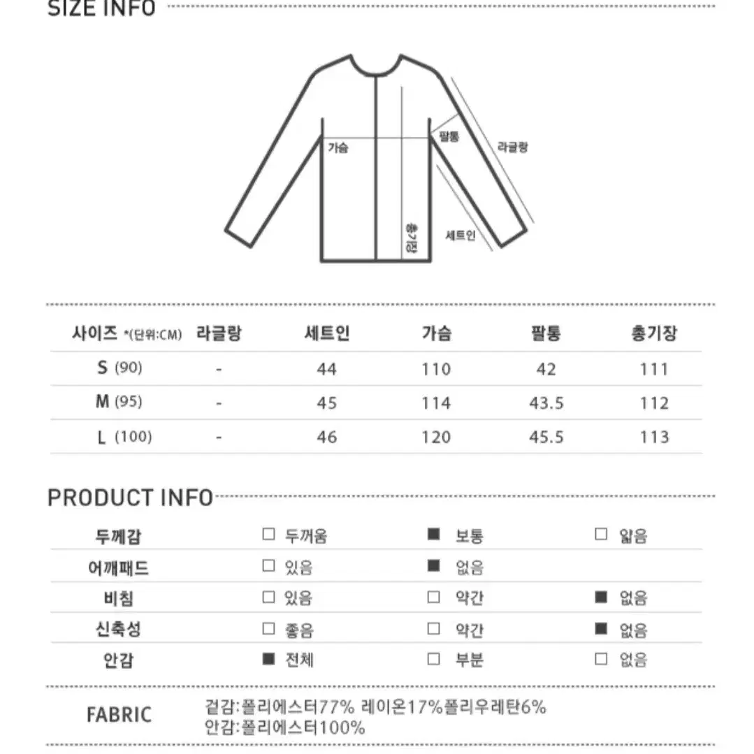 새상품)미쏘 TR 베이직 트렌치코트 MIWJTB31PB 간절기 아우터 외