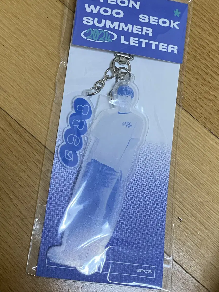 Byun Wooseok Akring Keyring (with photocard)