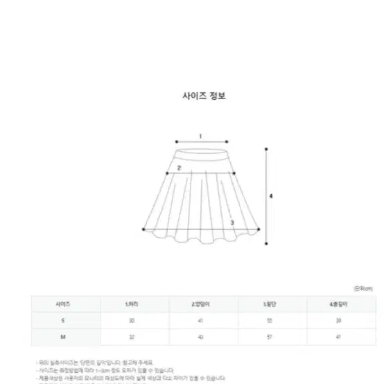 큐빅 플리츠 스커트 블랙 S