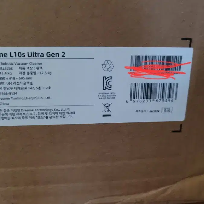 로봇청소기 미개봉 L10s ultra gen2 로봇청소기 드리미