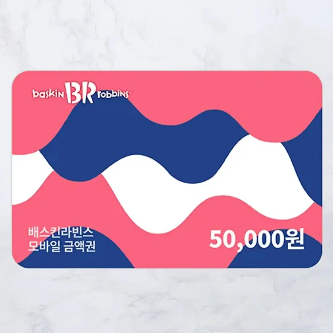 스타벅스 9000 기프티콘