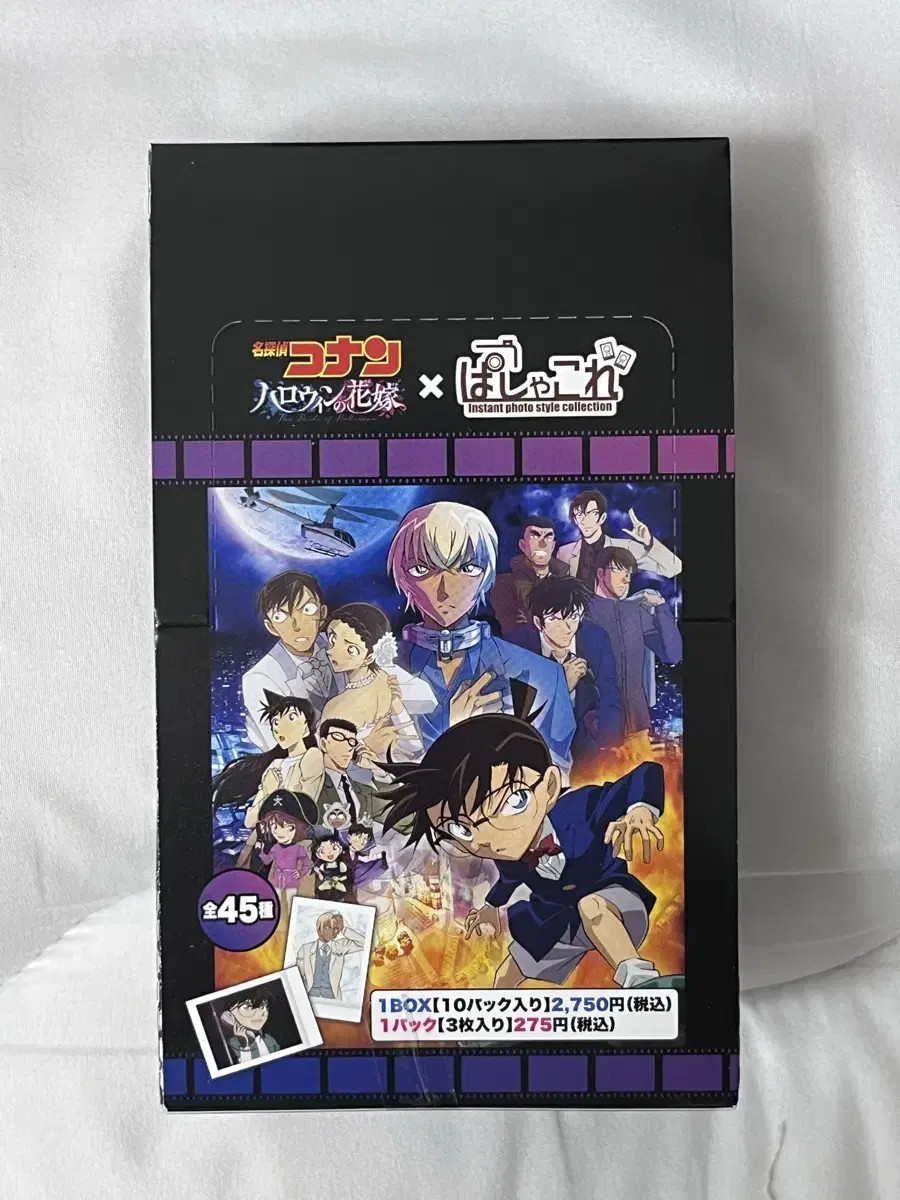 Detective Conan The Bride of Halloween Pashakore Unsealed Box