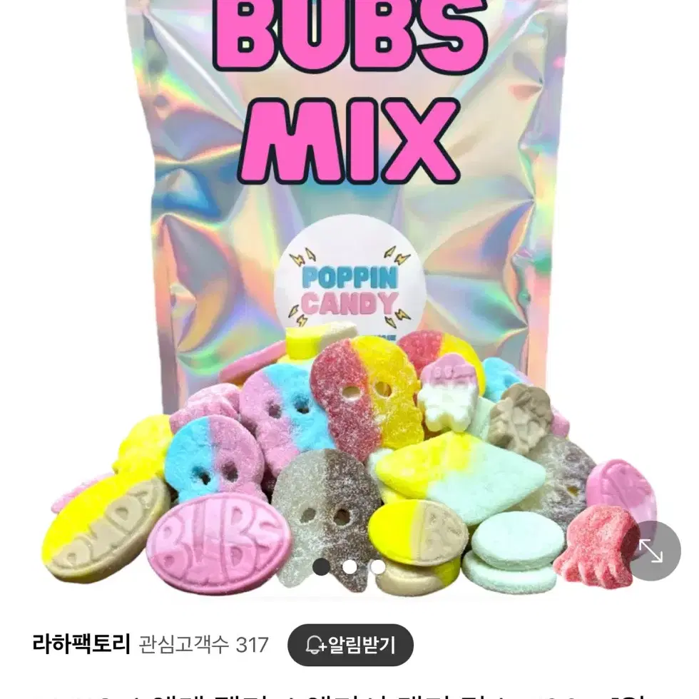 BUBS 법스 스웨덴 젤리 스웨디시 캔디 믹스 500g 미개봉입니다