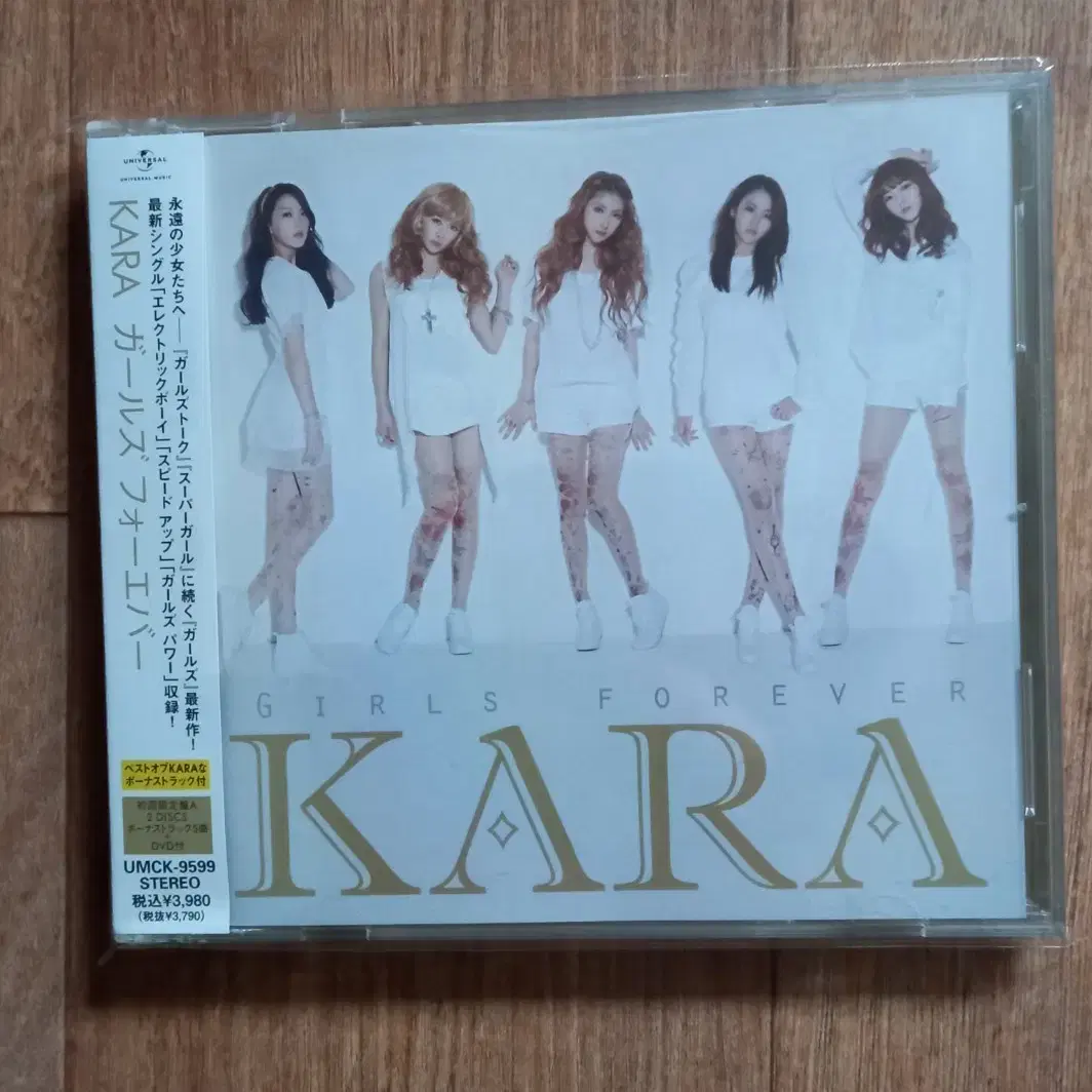 kara cd&dvd 일본반 시디