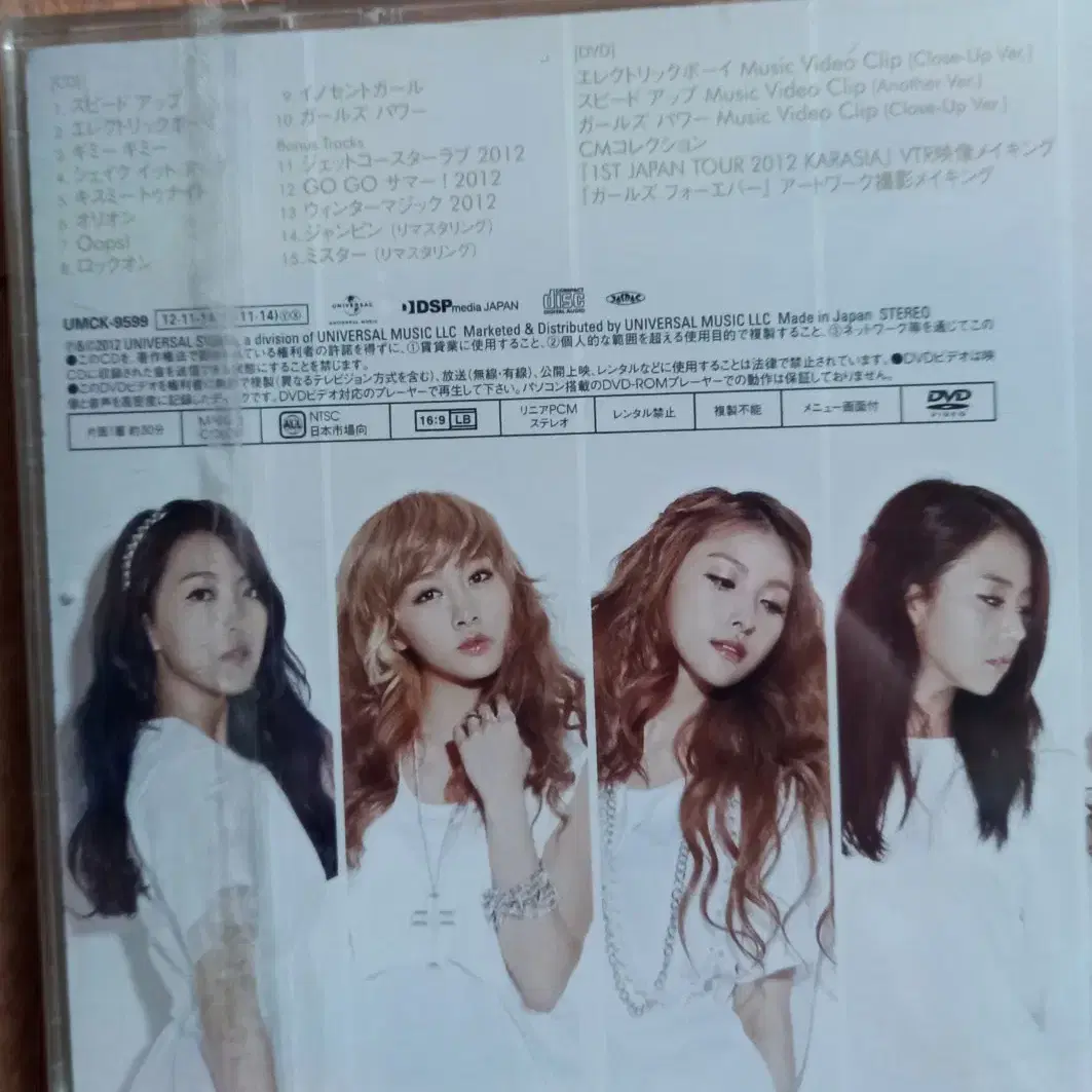 kara cd&dvd 일본반 시디