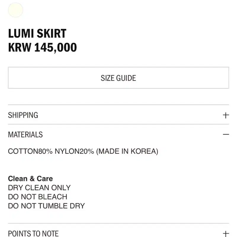 에토스 루미 스커트 lumi skirt