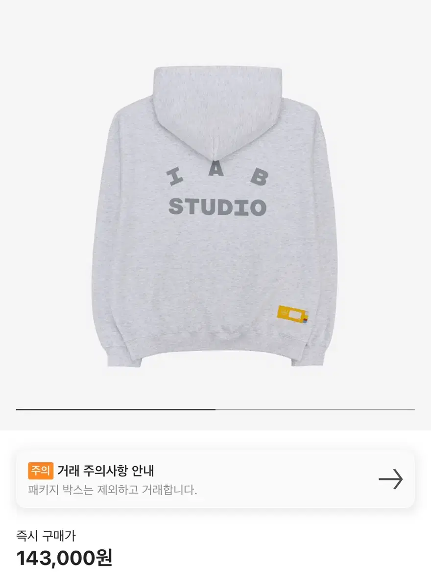 iAppstudio Hoodie XL