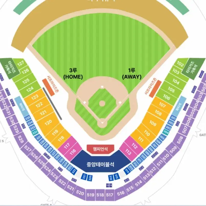 한국시리즈 1차) 기아(KIA) VS 삼성 4연석 판매