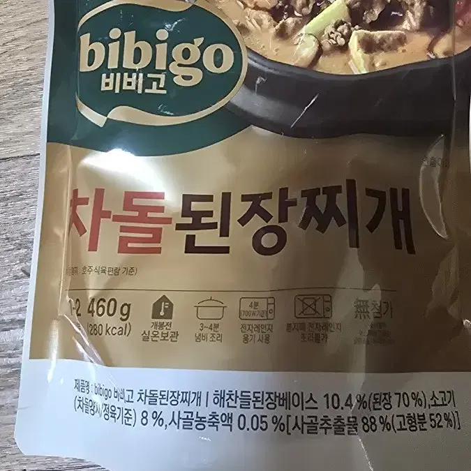 비비고 차돌된장찌개 6개