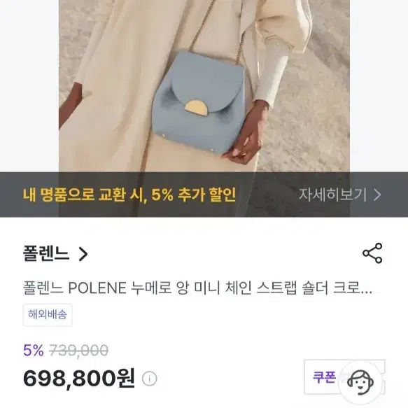 버버리 에나멜 장지갑