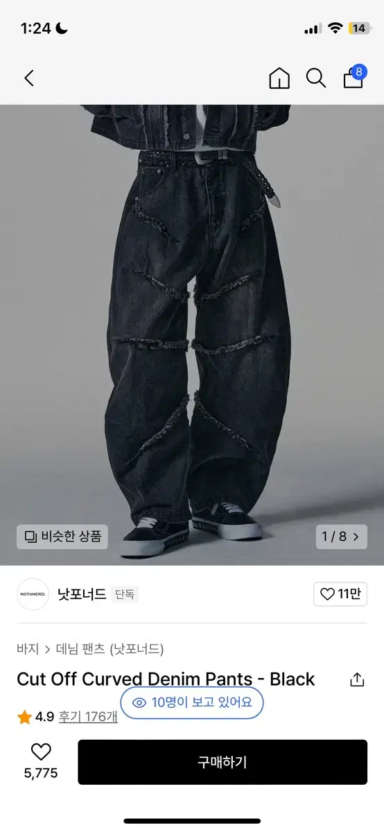 낫포너드 데님팬츠