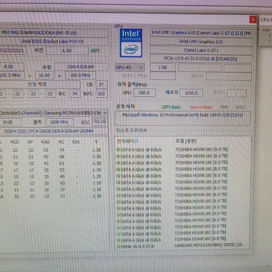 (도시 8TB x 15개) 아마퀘스트  AM-480H15  120TB