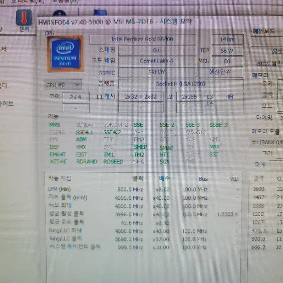 (도시 8TB x 15개) 아마퀘스트  AM-480H15  120TB