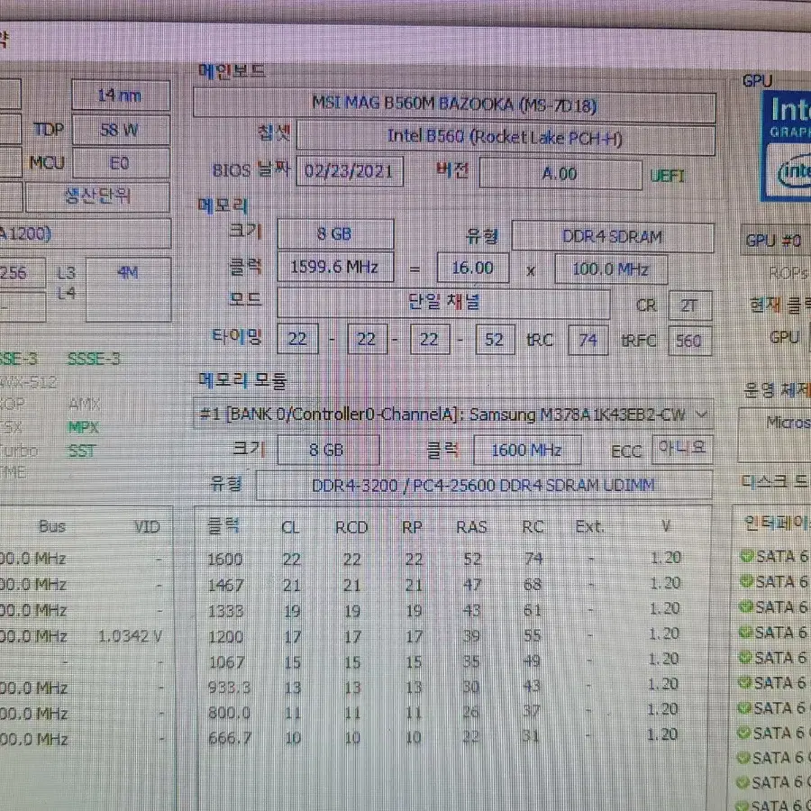 (도시 8TB x 15개) 아마퀘스트  AM-480H15  120TB