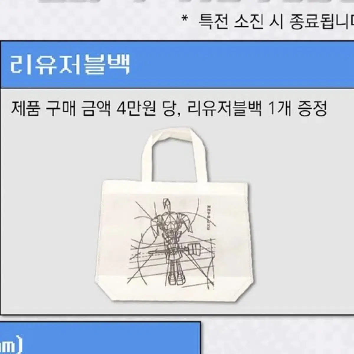 하토 hato 잉여몬 띠부씰, 팝업 도감 카드 전종, 리유저블백 특전