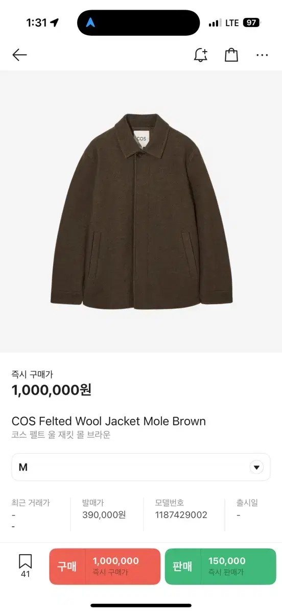 COS Felted Wool Jacket (XL)