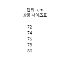 휠라 컬러 블로킹 아노락 자켓 FS2JKC3103X INA