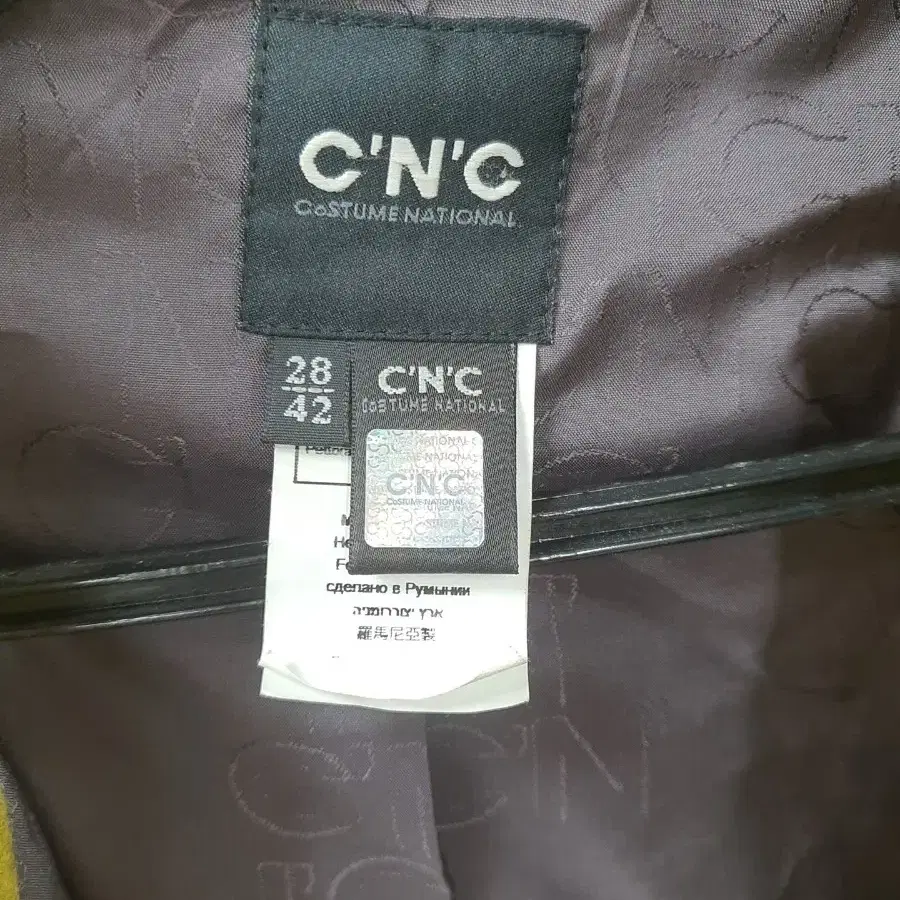 C.N.C 자켓 28-42