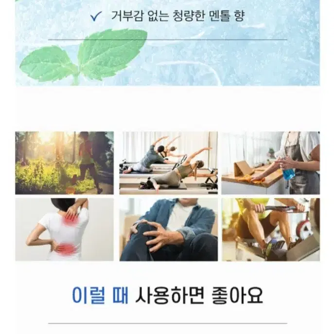 포나랩 프리미엄 골드 호랑이 핫 마사지 크림 쿨 마사지