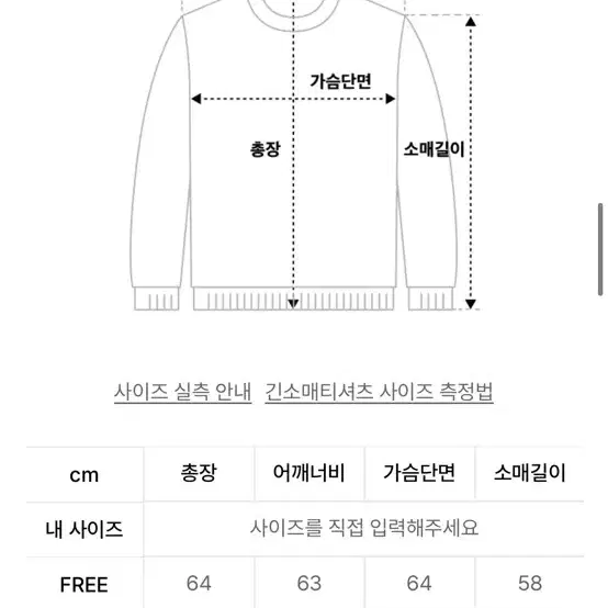 마뗑킴 스트라이프 스노우볼 니트 풀 오버 베이지