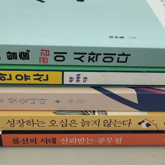 수학, 과학, 경제 도서 7권 팝니다.(부모님용 도서5귄 드림)