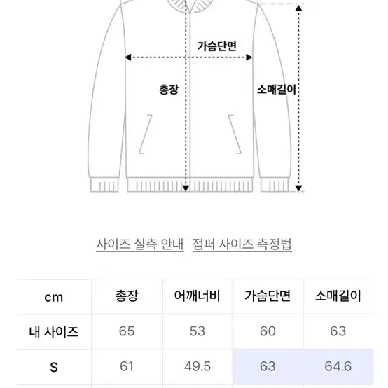 비슬로우 22SS comfy jumper black