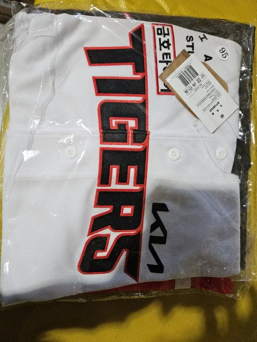 iApp Studio x Kia Tigers 24 Authentic Home Jersey (Unmarked Version)