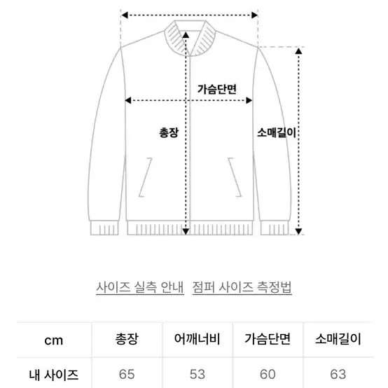 지플리시 스태틱 스웨이드 자켓 브라운