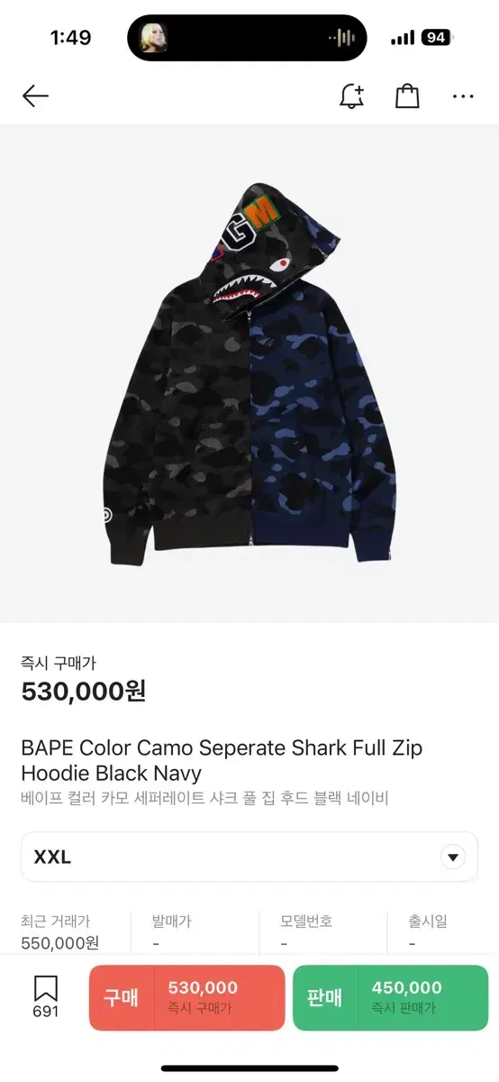 Vape Shark Hoodie Separate Black Navy XXL