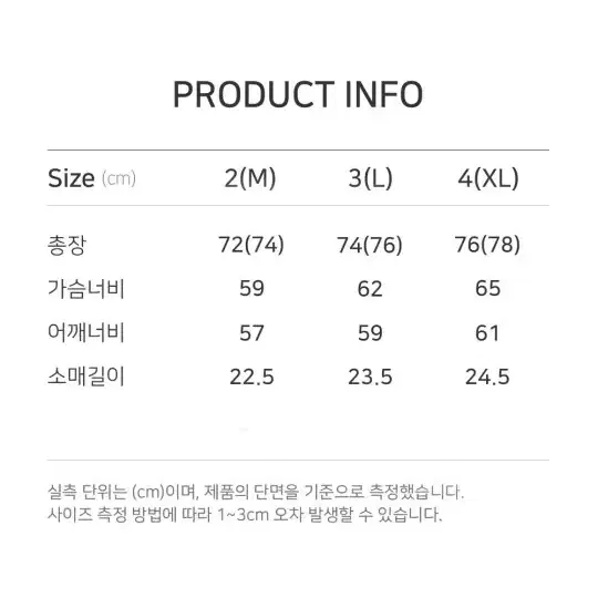 폴리테루 반팔 체크셔츠 그린 옴브레 4사이즈