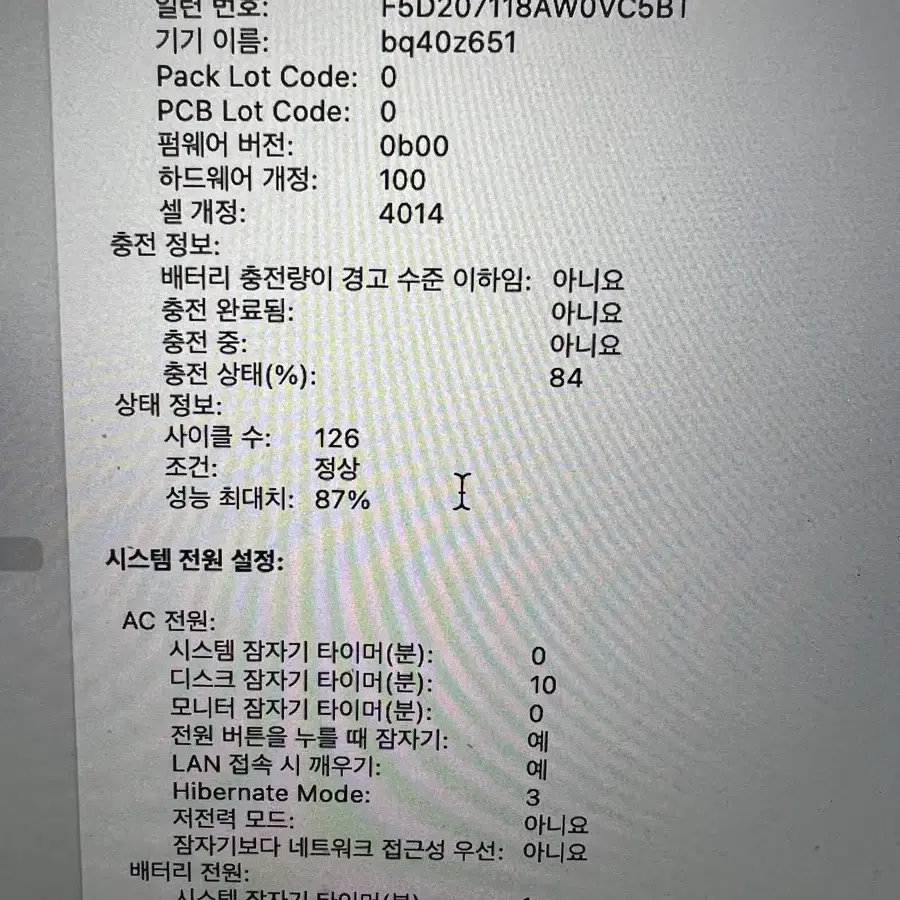 맥북프로 M1 / 16인치 / 16GB, 512GB (상태A급)