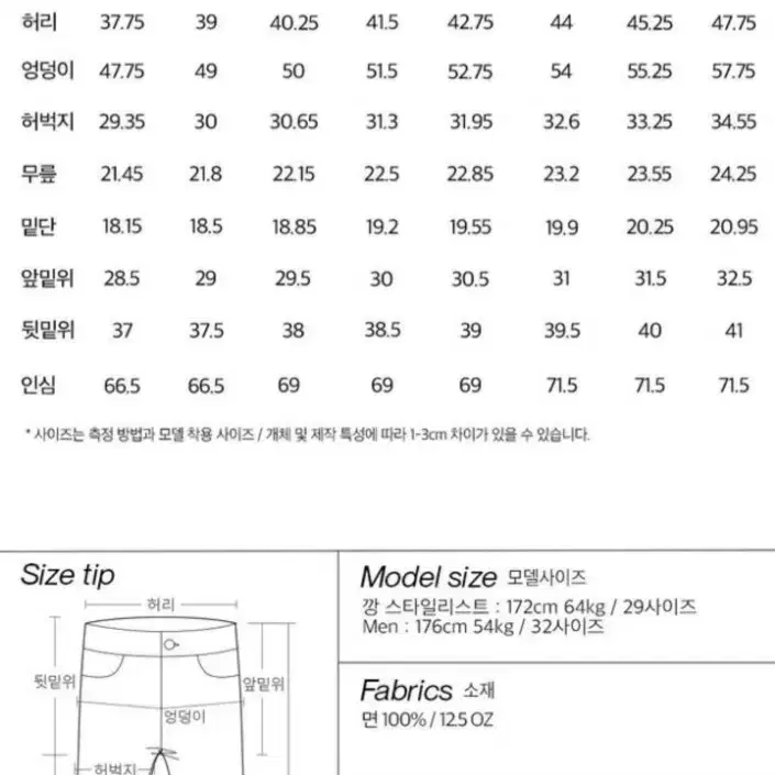 깡스타일리스트 X 플랙 베를린 K48 화이트 (M 30)