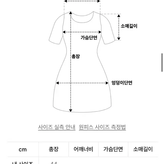 배드블러드 코튼 립 레오타드 - 그레이