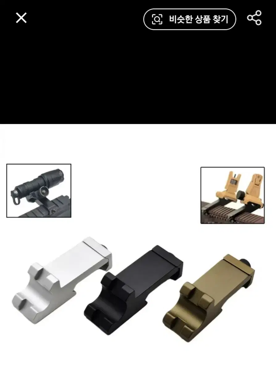 Two 45-degree inclined rail mount adapters