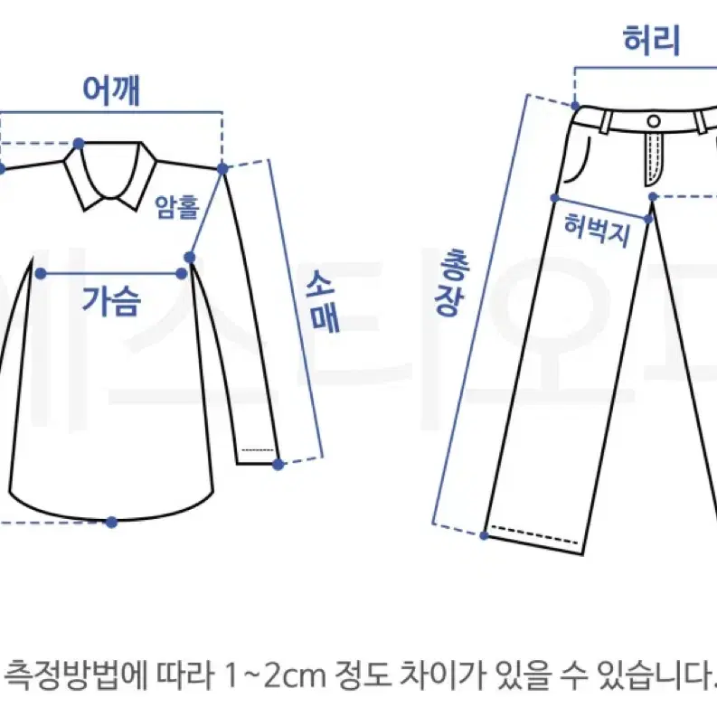 오버핏 (빅사이즈) 쌉간지 블랙 수트 셋업 추천!